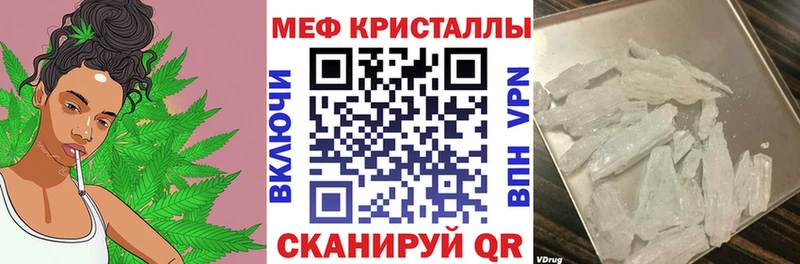 Мефедрон мяу мяу  продажа наркотиков  Сочи 