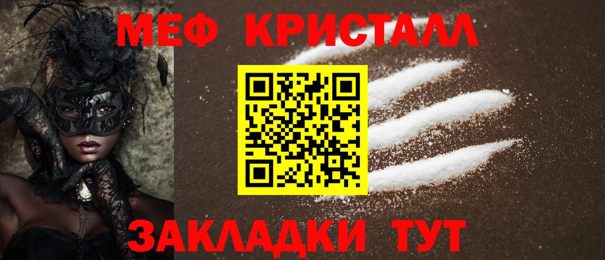 Бутират Сочи