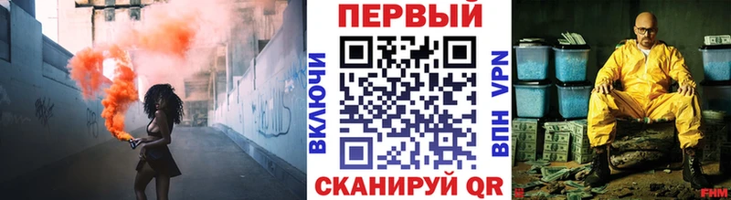 Метамфетамин Methamphetamine KRAKEN ССЫЛКА Сочи