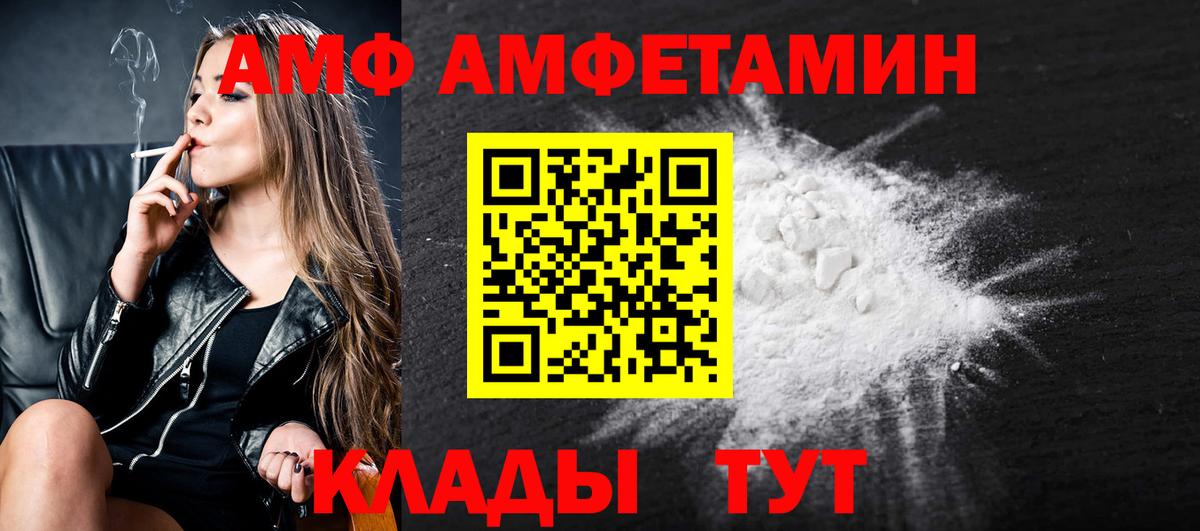 МЕТАМФЕТАМИН пудра  Вход с VPN  Первитин  МЕТАМФЕТАМИН пудра  Сочи 