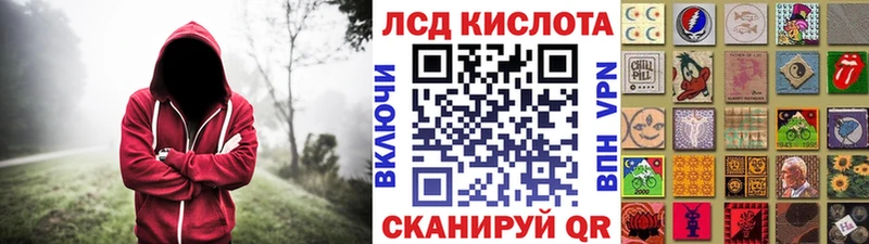 Наркотические марки 1500мкг  Сочи 