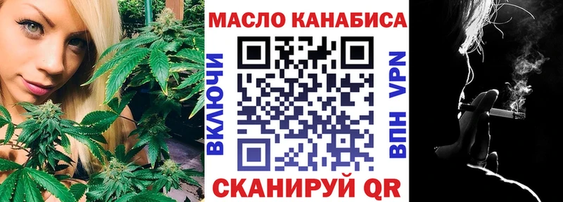 Дистиллят ТГК жижа  Сочи 