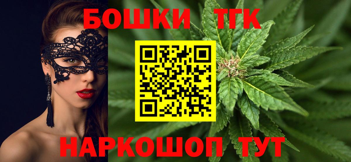 Канабис ГИДРОПОН Сочи